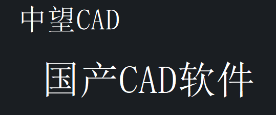 CAD中怎么統(tǒng)一修改字體大小？