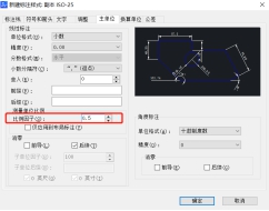 CAD局部放大圖時(shí)導(dǎo)致標(biāo)注尺寸也變大了怎么辦？