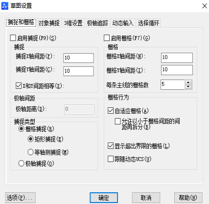 怎樣用CAD精確捕捉到點(diǎn)