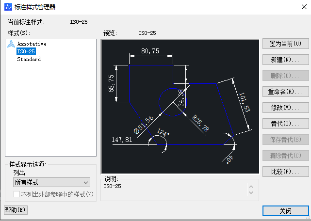 CAD中如何設(shè)置圖層標(biāo)注樣式、字體和圖形單位永久保存？