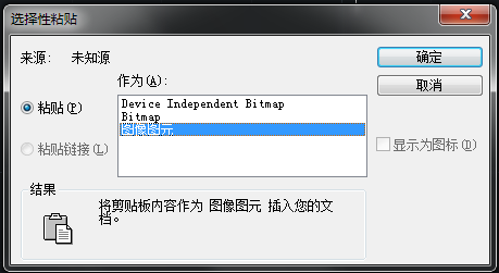 CAD如何恢復(fù)已刪除的圖片？