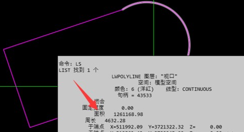 CAD如何用快捷命令計(jì)算圖形面積？