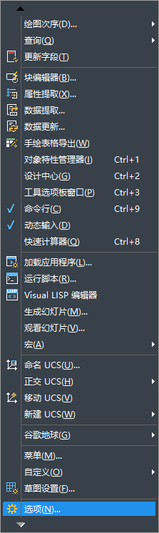 如何設置CAD根據時間間隔自動保存？