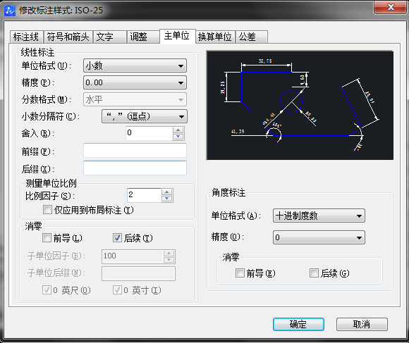 CAD圖怎么放大，但是坐標(biāo)不變？