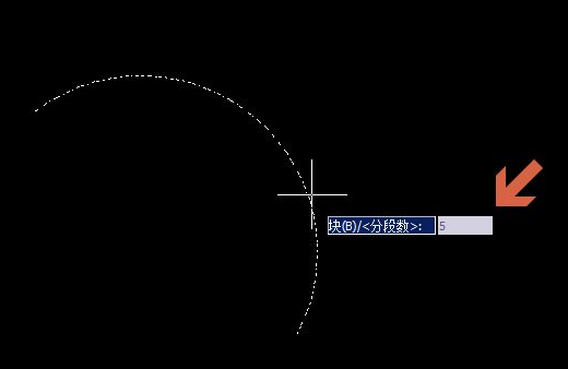 CAD等分弧線有什么技巧？