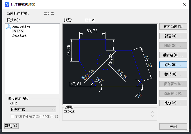 CAD如何快速調(diào)整比例？