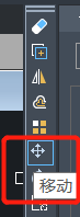 CAD移動(dòng)工具含義和用法
