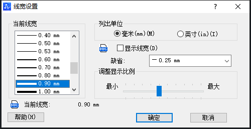 CAD如何調(diào)整線寬？