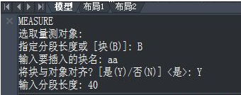 CAD怎樣使圖形沿曲線排列呢？