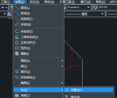 在CAD設(shè)計的圖形想換成塊怎么辦？