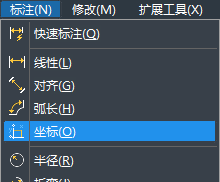 CAD如何設(shè)置坐標(biāo)？