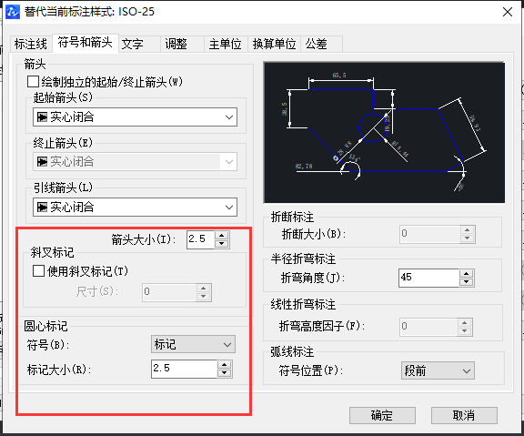 CAD怎樣調(diào)整標注點大??？