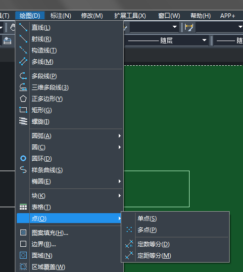 CAD怎樣繪制單點(diǎn)和多點(diǎn)？