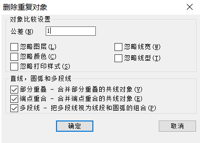 CAD線條繪制重復(fù)了，想刪又怕刪錯(cuò)怎么辦？