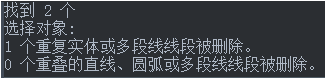 CAD線條繪制重復(fù)了，想刪又怕刪錯(cuò)怎么辦？