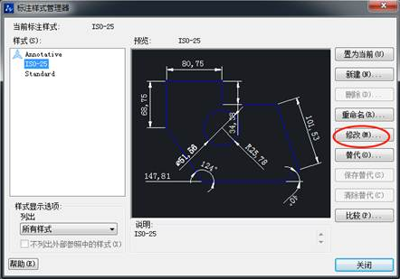 想要在CAD標注前后加點東西該怎么添加？