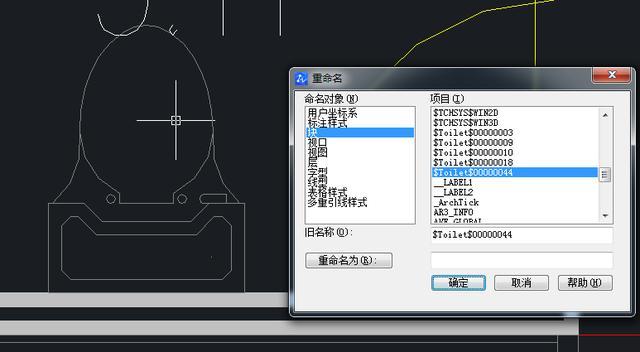 超級實(shí)用的3個(gè)CAD技巧