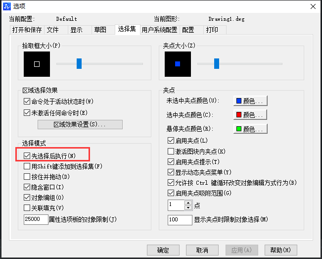 在CAD繪圖時delete鍵突然用不了怎么辦？