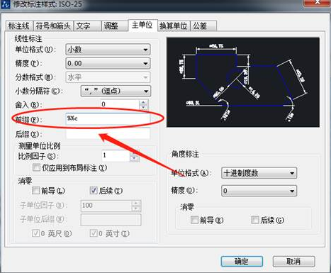 CAD想要插入符號(hào)不會(huì)怎么辦？