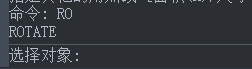 CAD中如何進(jìn)行圖形旋轉(zhuǎn)
