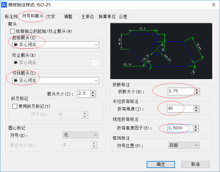 CAD如何提高標(biāo)注的美觀性