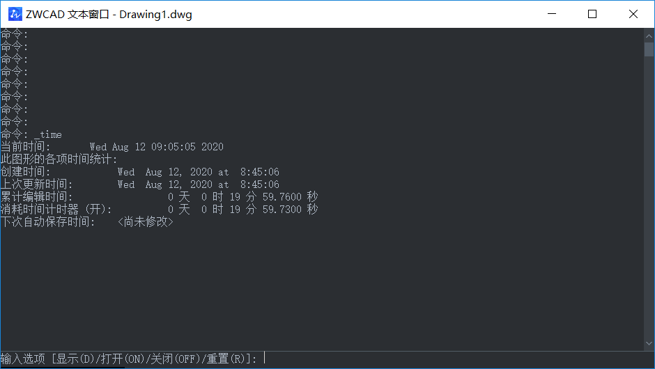 CAD中如何進(jìn)行時間查詢