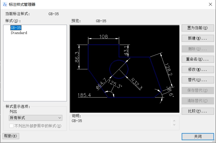 CAD如何使用快速標(biāo)注創(chuàng)建一個(gè)并列標(biāo)注